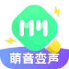 萌音变声器v2.0.9｜解锁免登录会员版-喵星趣玩